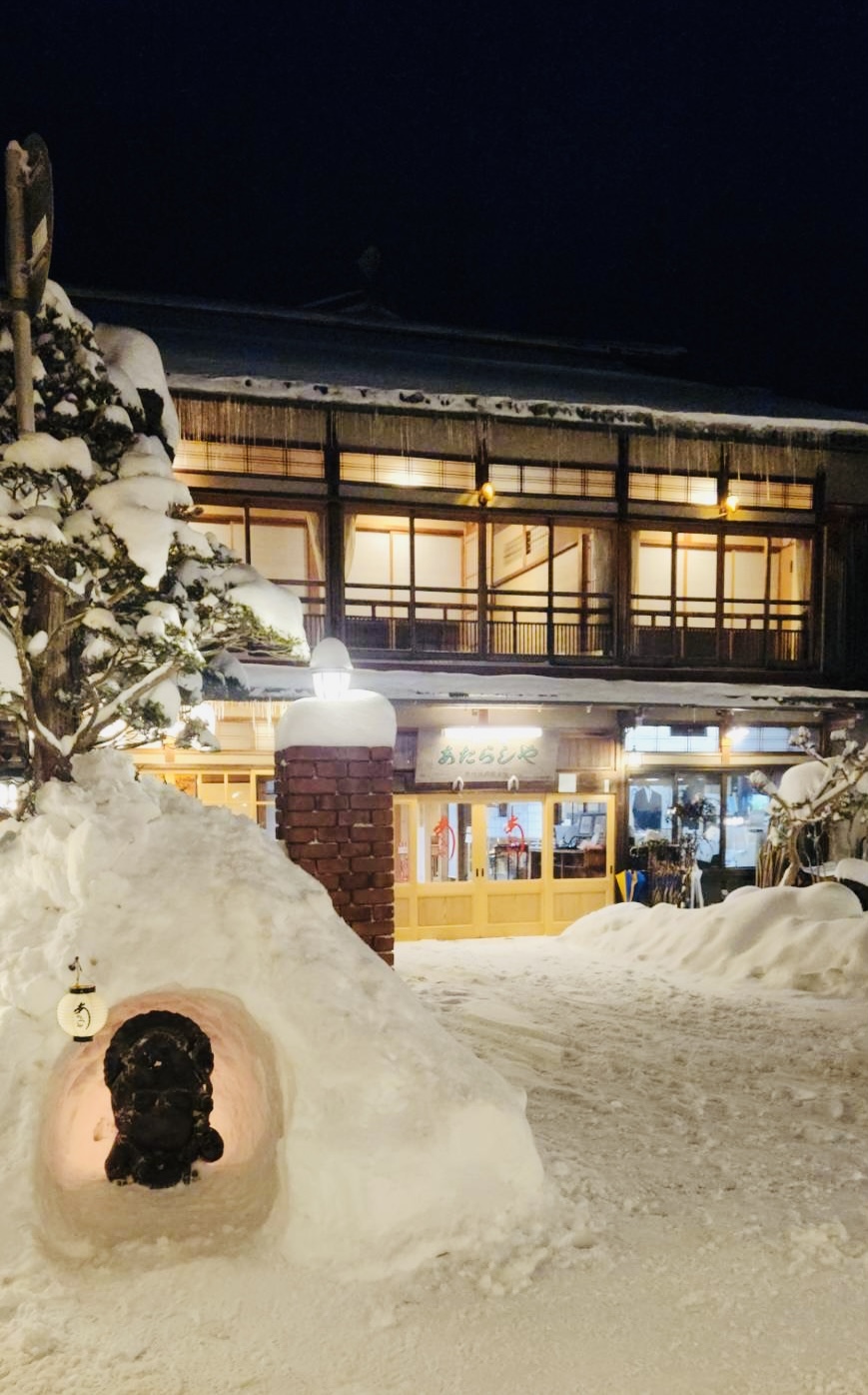 冬